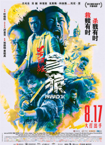 翔田千里av作品