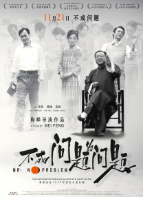 最近中文字幕2018高清在线