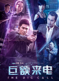 《四位少妇按摩记》电影