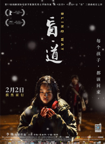 玫瑰汽车旅馆1
