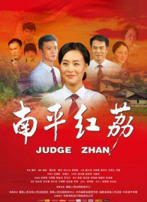 相互关系