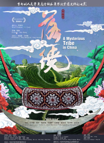 亚洲国产成人久久一区www