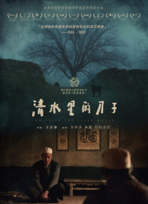 ps大片调色高清在线看