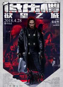 成人免费播放
