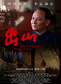 甜蜜的旅行