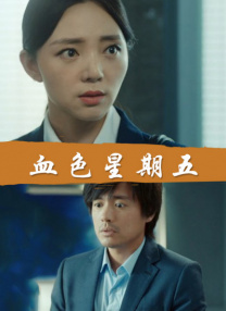 艳性野战农村级少妇