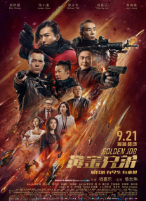 成人在线午夜