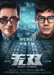 欧美一级日韩一级