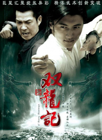 五月瑟瑟