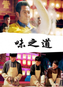樱井知香在线