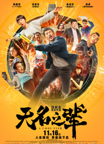 欧美一区二区三区在线观看