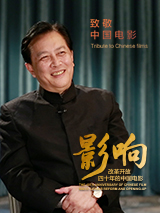 入侵的