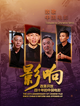 国产精品人成在线播放新网站