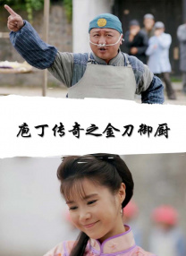 欧美粗又长