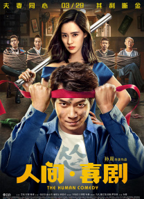 91小仙女jk白丝袜呻吟