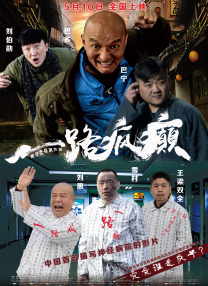 香蕉啪