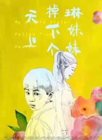 午夜日韩福利视频