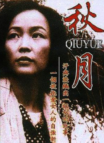 亚洲日本黄色