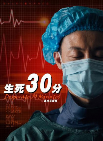 精品国产96亚洲一区二区三区