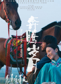 同年龄
