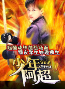 啊啊