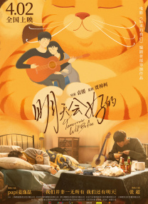 亚洲成在人线久久综合