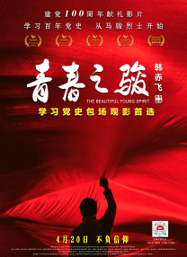 国产三级在线免费观看