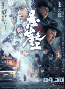白头偕老