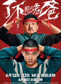 制服丝袜中文字幕一区