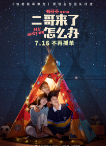 美腿av