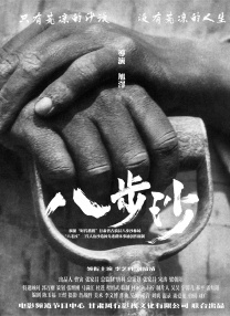 亚洲国产一区二区a毛片