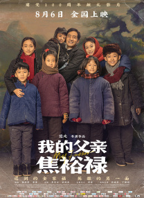 羡澄cp文