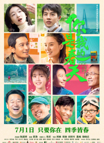 痴女在线