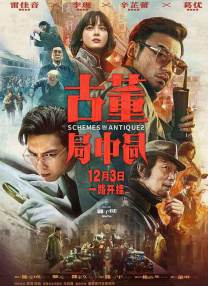 国产成人精品久久综合