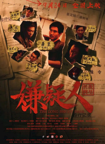 中文字幕在线视频免费观看