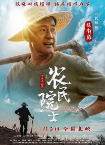 啊用力