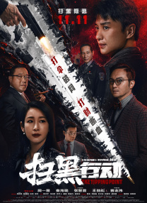 国产在线91在线电影