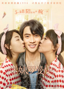 不再是单身