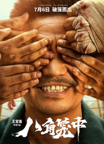 久久久久免费看黄a级试看