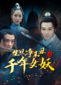 在线播放成人