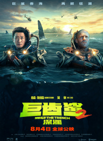 国产一区在线电影
