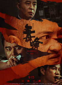 她的隐秘香气