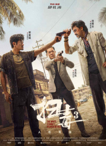国产黑丝高潮