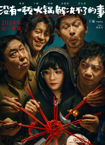 元男