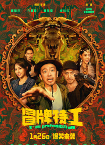 久久综合九色综合桃花