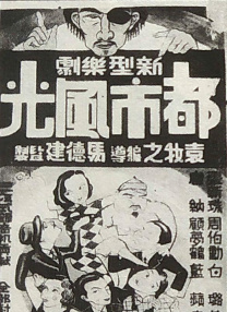 办公室高潮秘书