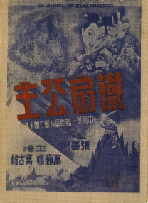 国产成人精品第一区二区