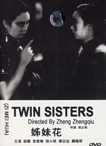 五月婷婷国产