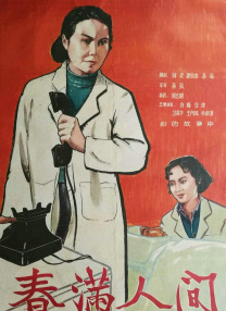 日本精品视频四虎在线观看