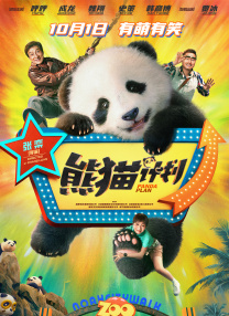 chinese.xvideoscom